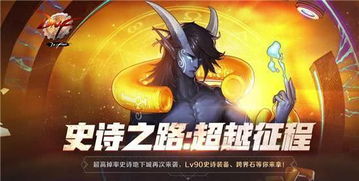 DNF私服新手零氪快速上手全攻略，从零开始也能爽刷图